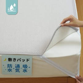 Waterproof Sheet Single Nursing Waterproof Bed Pad [Smooth Touch + Ultimate Breathability] Bedwetting Sheets for Adults and Children, Waterproof Pad, 4 Corner Elastic Included, Waterproof Sheets for