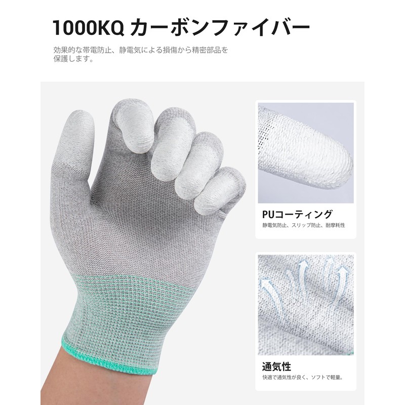 ThxToms Anti-Static Work Gloves, Electrical Insulation Gloves, ESD Gloves, Work