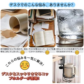Comfynest Drink Holder, Cup Holder, Table, Desk, Clamp Fixed, 360° Rotation, 3 Levels of Adjustment, Load Capacity, 11.0 lbs (5 kg), Spill Proof, Pen Macho Storage, Space Saving, Table Fixed, Office