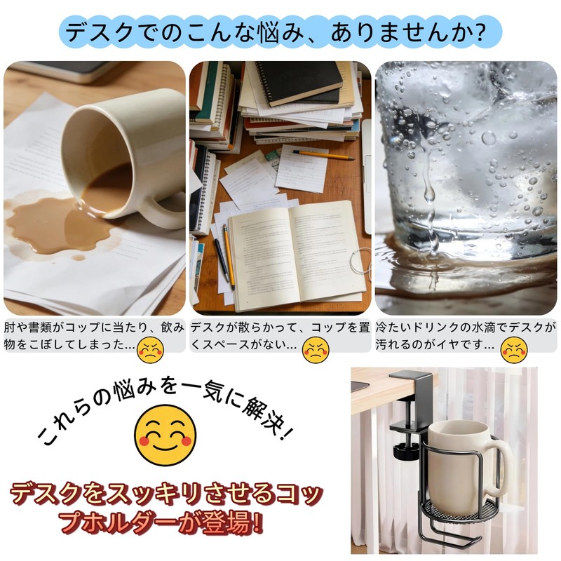Comfynest Drink Holder, Cup Holder, Table, Desk, Clamp Fixed, 360°