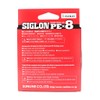 Sunline Adult Siglon Braid Pe X8 Line Orange 0.242 mm