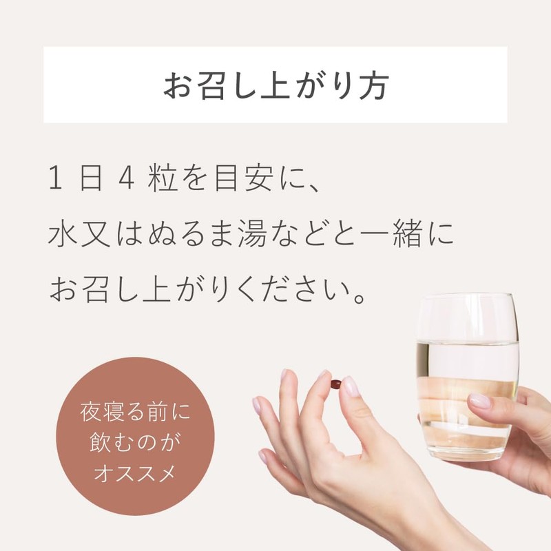 cellnote. BV LINE supplement+ Premium セルノート BVライン サプリメントプラス 120粒 1袋