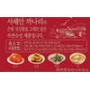 KOREA Sauce 17.6oz (Sand Lance Fish Sause)