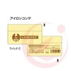 Festival Iron Conde Lanores C (Cream Type), 5.0 oz (145 g)