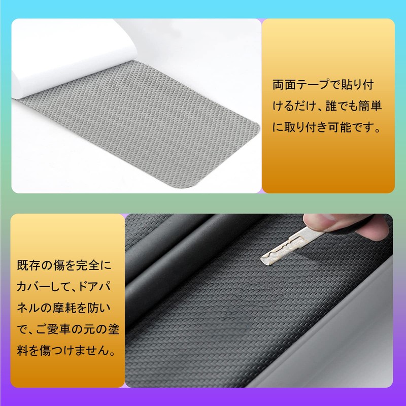 AUTOYUZU Bumper Guard, Rear Bumper Step Guard Protector, Luggage Step