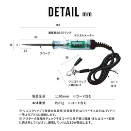 [Share Style] Circuit Tester/Working On One Piece Durable and Convenient. Red and Blue Light On Current Turn Around The Gladys/One-Piece, so it Hard to. Durable.