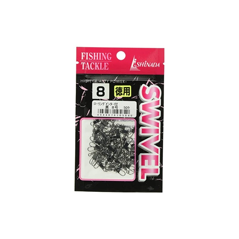 Ishinada S-08 Rolling Sarkan with Interter, Value Pack, Black, No.