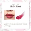 Charman Fleurage Liquid Lip Tint