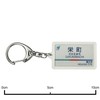 Nagoya Railway Seto Lines "Rong Town" Key Holder Train Goods