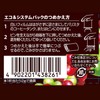 Nescafe Gold Blend, Deep Flavor, Eco & System Pack, 2.0