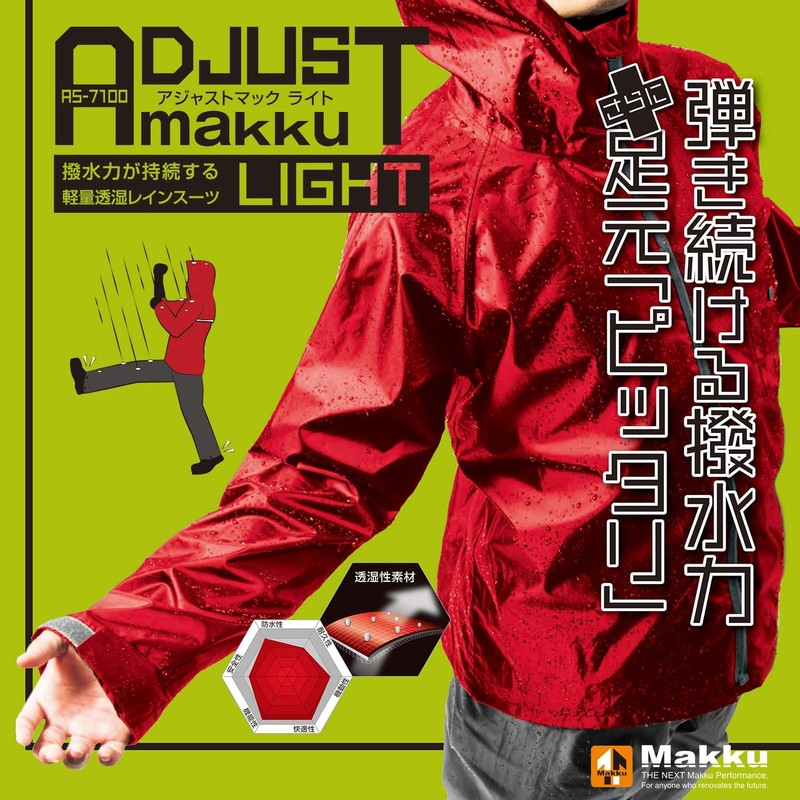 [アイトス] レインウェア AS7100 メンズ ブルー M