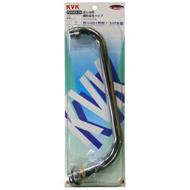 KVK PZKM3-24 Flexible Sink Pipe 9.4 inches (240 mm)
