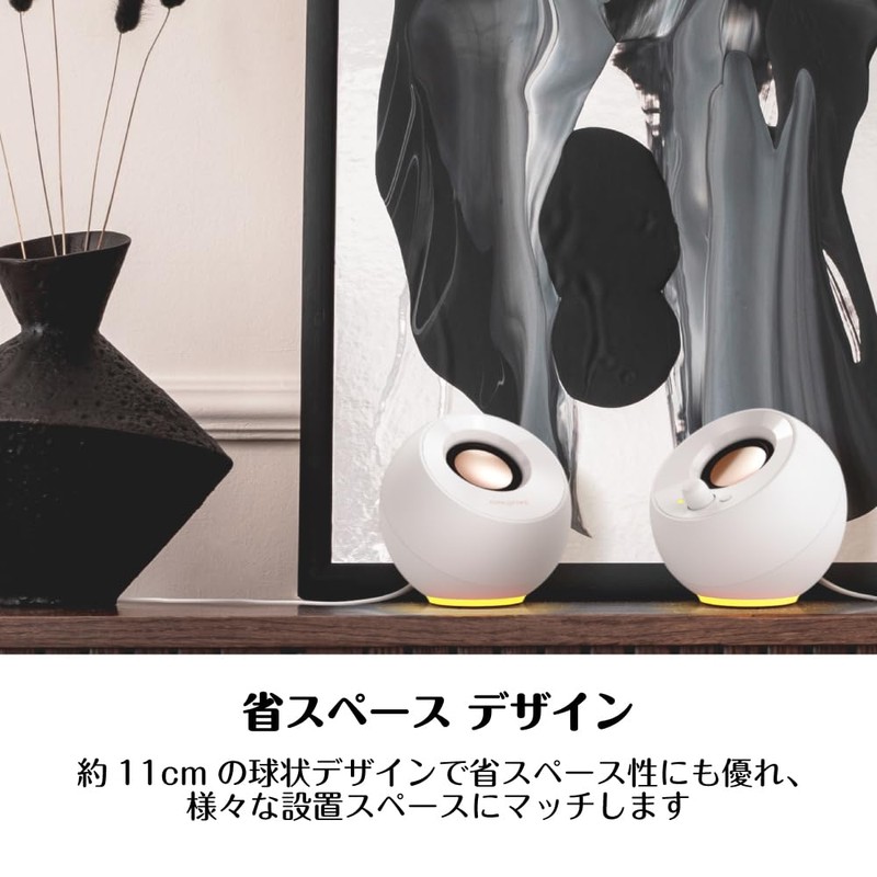 Creative Pebble SE White RGB Lighting Powered USB Power 3.5mm