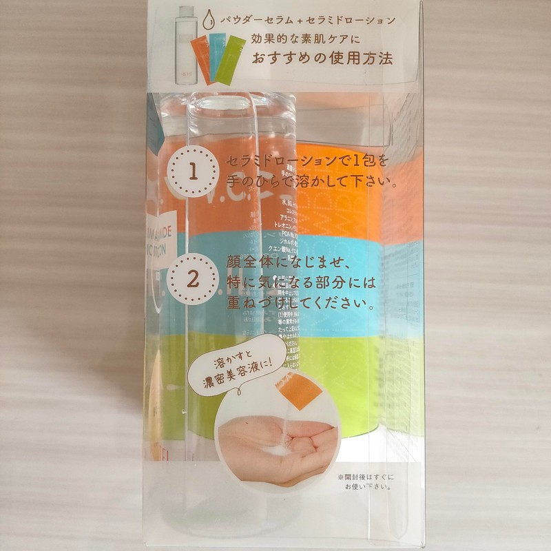 Shinya Enzyme SIRTFL Active Powder Trial Set (3 Types +