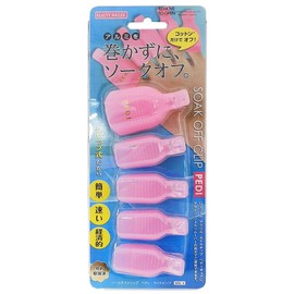 Beauty Nail Remover Soak Off Clip SOC-4 Light Pink Foot