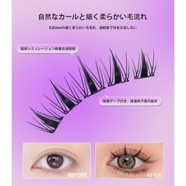 Glue-free, Split Eyelashes, Natural Bunch, Large Capacity, Set, Good Price, One-Time Use, Easy Installation, Perfect for Daily Makeup