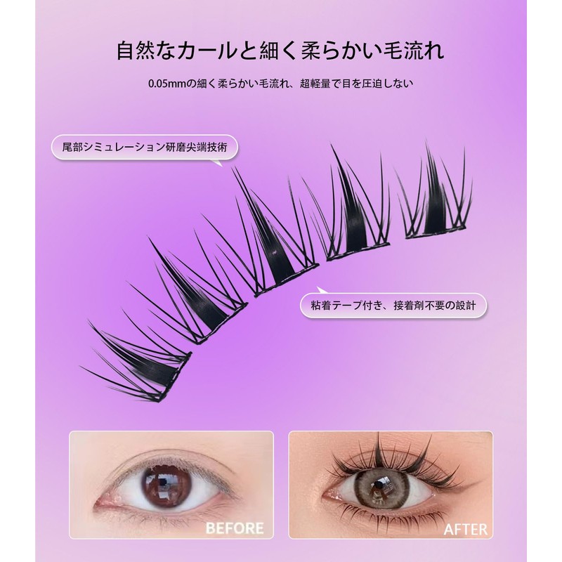 Glue-free, Split Eyelashes, Natural Bunch, Large Capacity, Set, Good Price,