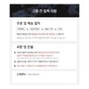 정관장 에브리티임 소프트 10ml x 30포 (1박스) 쓰지 않고 부드러운