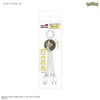 Gourmandise POKE-828D Pokemon Multi-Charging Cable, Mimikyu