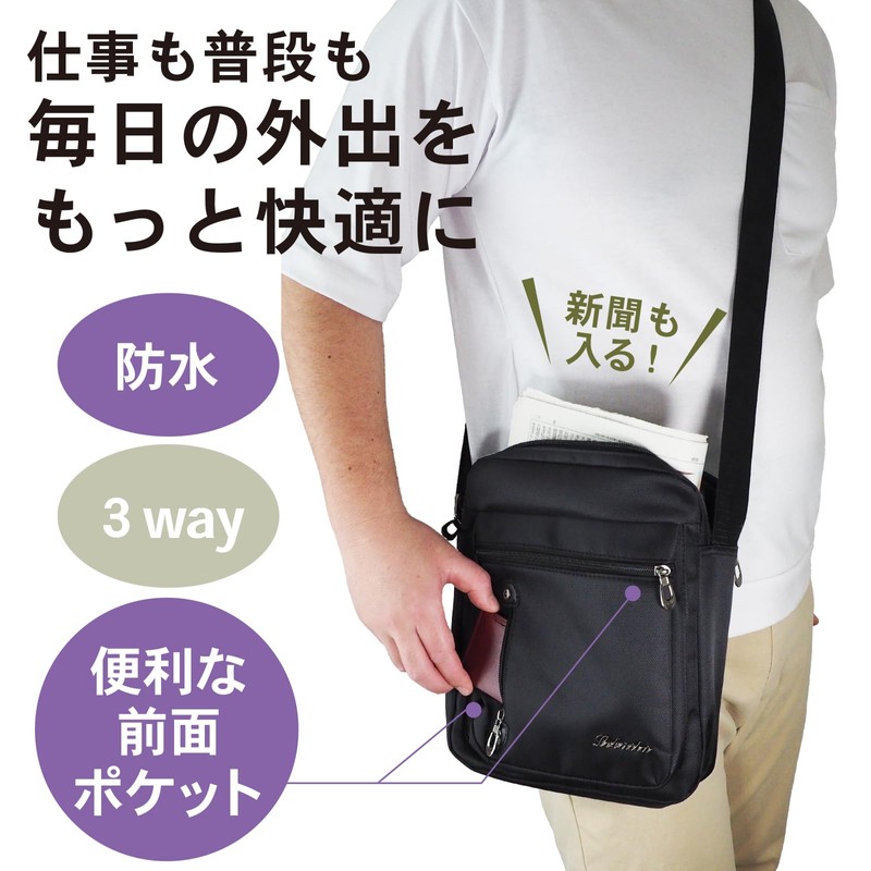 Masamilk Men's Shoulder Bag, 2-Way Handle, Waterproof, Large Capacity, Crossbody