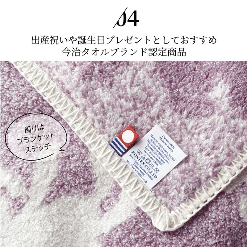 Contex: Puff 51990-002 Hooded Bath Towel, Imabari Towel Brand Certified