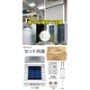FUNKS Solar Light, Motion Sensor, Magnet, Outdoor, Waterproof, Motion Sensor,
