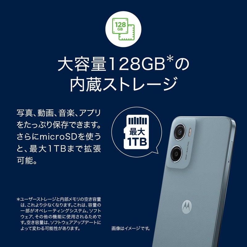 Motorola PB6N0003JP moto g05 8/128 Misty Blue
