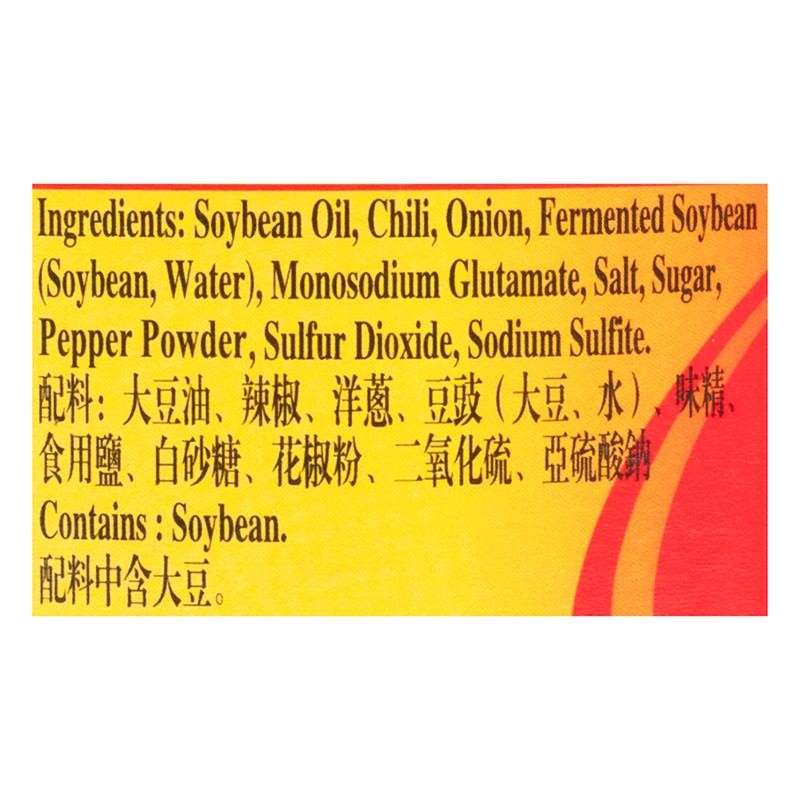 Laoganma Spicy Crispy Chili Oil 210 gDefault Flavor Sauce Soy