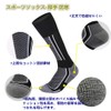 FQZMQBQ Men's Ski Socks, Thick, Long, Cold Protection, For Snowboarding,