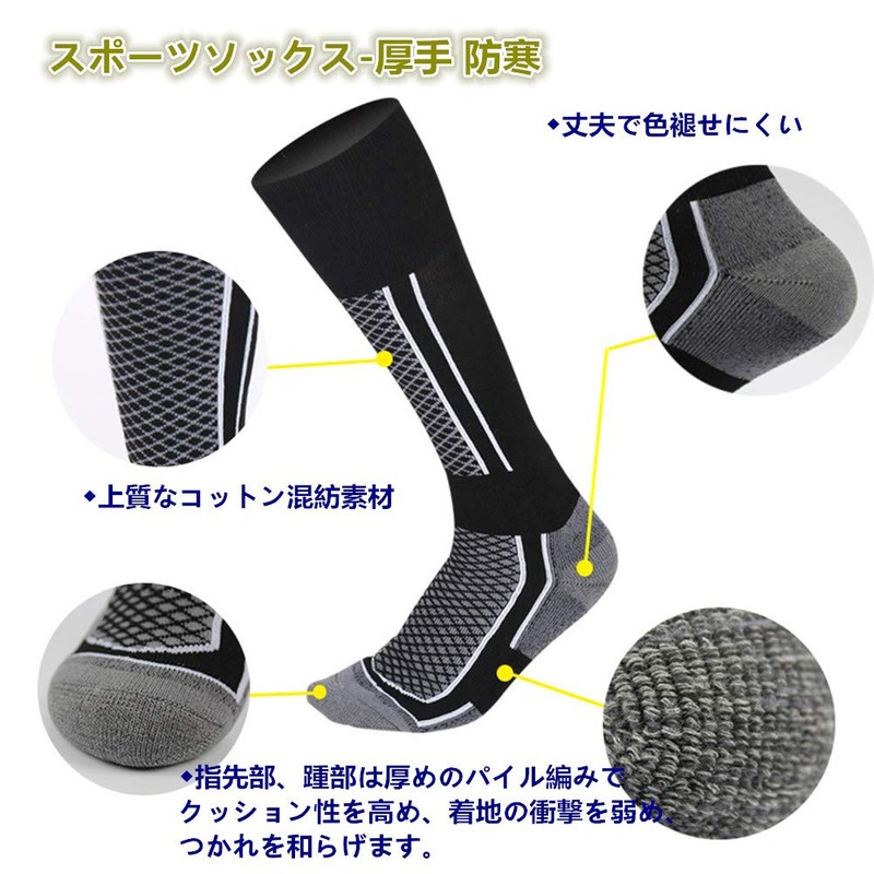 FQZMQBQ Men's Ski Socks, Thick, Long, Cold Protection, For Snowboarding,