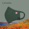 Serao Flag Mask, Cotton, 11 Types in 10 Countries (Canada)