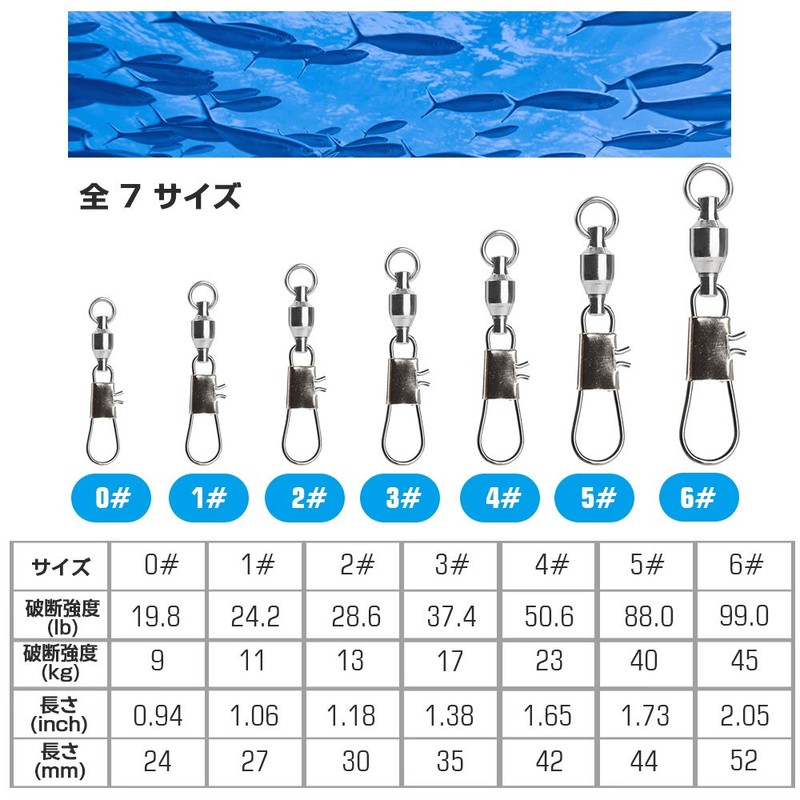 AMYSPORTS Ball Bearing Swivels with Interlock Snap Snap Snaps Sarkan