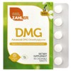Xyler Advanced DMG Dimethylglycine 500mg chewable 90 tablets, 1 piece / 자일러 어드밴스드 DMG 다이메틸글라이신 500mg 츄어블 90정, 1개