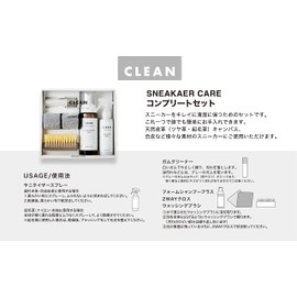 columbus Shoe Care Kit - Complete Set of Sneakers Care