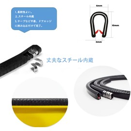 Car Door Molding 10M Bullet Built-in U Shape Door Protector Anti-collision Anti-Scratch Wind Noise Dampening