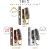 THEN スカルプブラシ サロンクオリティ トリートメント効果UP 頭皮ケア 専用ポーチ付き ギフトにも最適 (ゴールド)