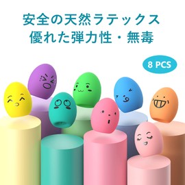 Dog Toy, Sounds, Set of 8, Pet Supplies, Lack of Exercise, Stress Relief, Clean, Safe, Egg Shape, Durable, For Puppies, Small Dogs, Medium Dogs