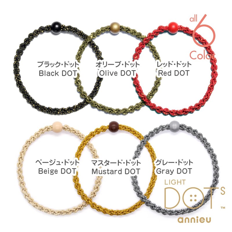 LIGHT DOTS annieu|Hair Elastic Light Dots Annu Set [Lurete] (A