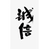 KYOWA Calligraphy Rice Paper Japanese Sumi Paper Brush Calligraphy Painting