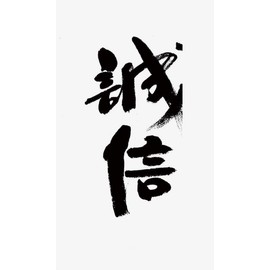 KYOWA Calligraphy Rice Paper Japanese Sumi Paper Brush Calligraphy Painting Practice Paper Made in Japan, 50　Sheets