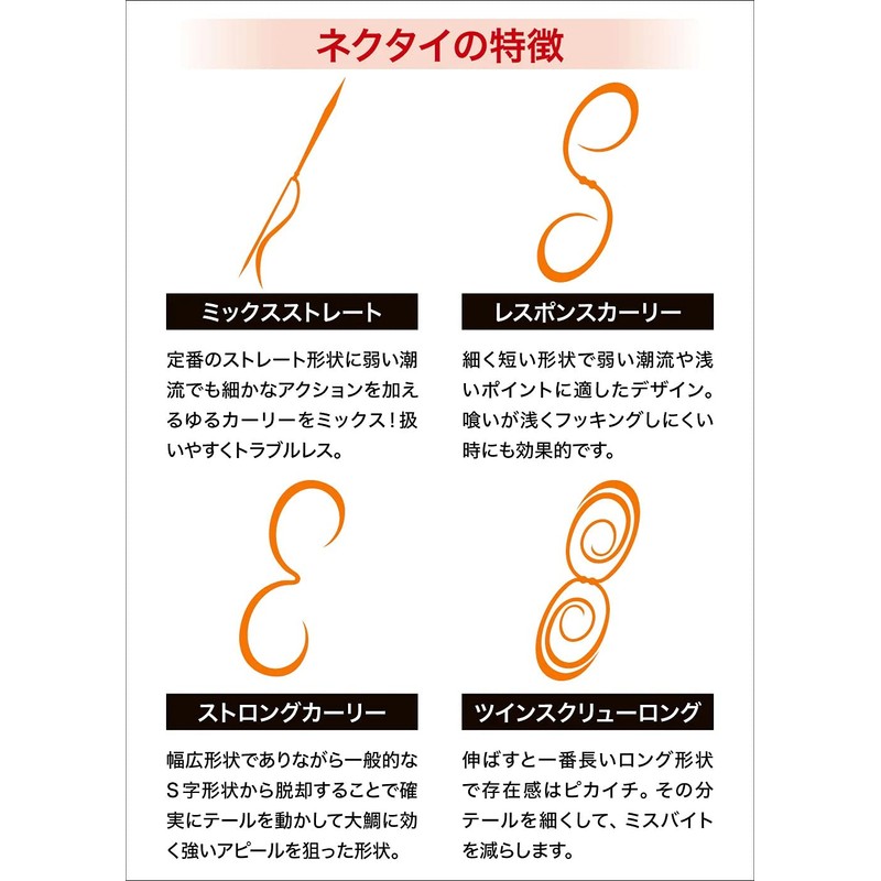 SHIMANO 004 Gengetsu Response Curly Tie for Tylaba, Green Gold,