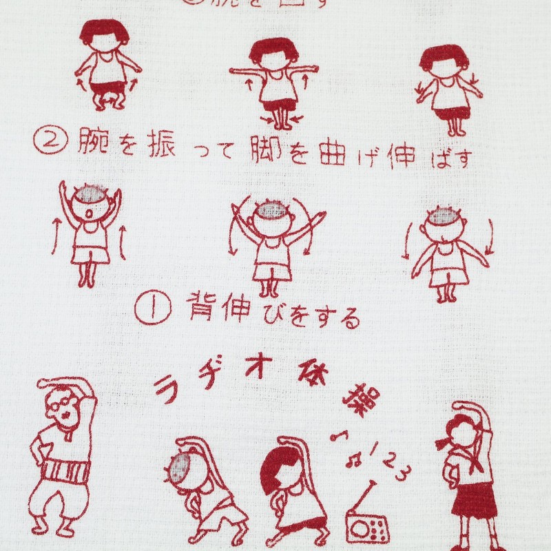 Kontex 30911 Face Towel, Made in Imabari, Cloth Goyomi, Radio