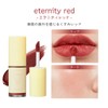 WHOMEE Lip & Cheek (Eternity Red)