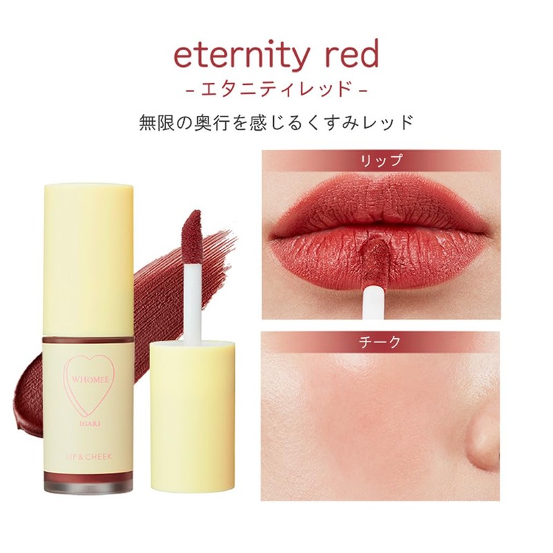 WHOMEE Lip & Cheek (Eternity Red)