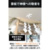 AllBright Shinto Shelf, Shinto Shelf, Cloud Plate, Pure White, Shinto