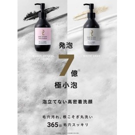 One Stone 2 Birds Face Washer Not Only + Pack Facial Cleanser, White Premium 5.3 fl oz (150 ml) (Foaming/Foam Cleansing), Pore Cleanser, One Stone Two Birds, Friction Free, No Foaming Required