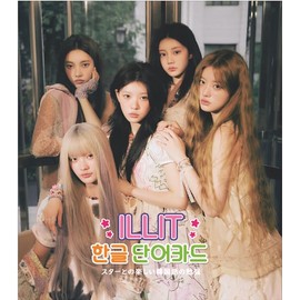 Irit Goods Photo Cards Set of 63 [Korean Word Cards] (ILLIT)