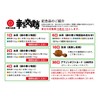 Maruko Cherry Blossom Scented Tea Bag (0.1 oz (3 g)