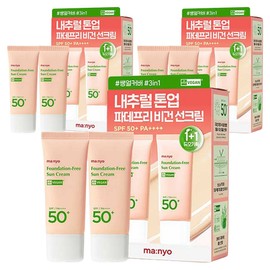 Manyo Factory Padefree Sun Cream SPF50+ PA++++, 35ml, 6 pcs / 마녀공장 파데프리 선크림 SPF50+ PA++++, 35ml, 6개