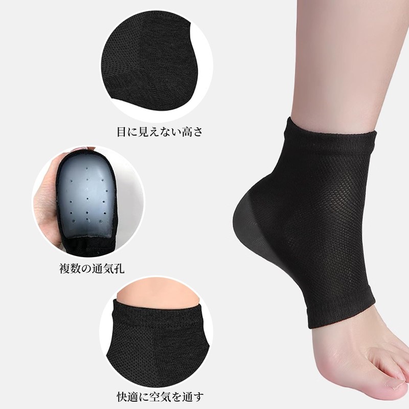 Doyime Secret Insole, 1.4 inches (3.5 cm), Height Upgrade, Integrated